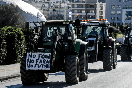 Από τη σημερινή κινητοποίηση της Πάτρας